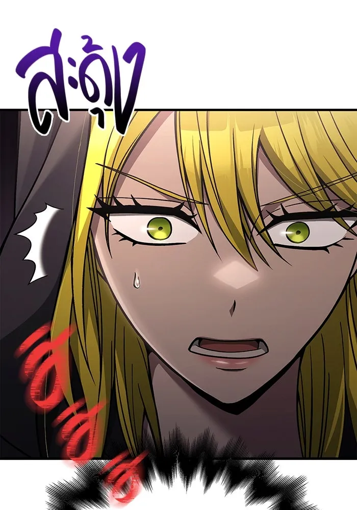 เอาชีวิตรอดในเกมฉบับคนเถื่อน ตอนที่ 58 พบกันอีกครั้ง รูปที่ 106