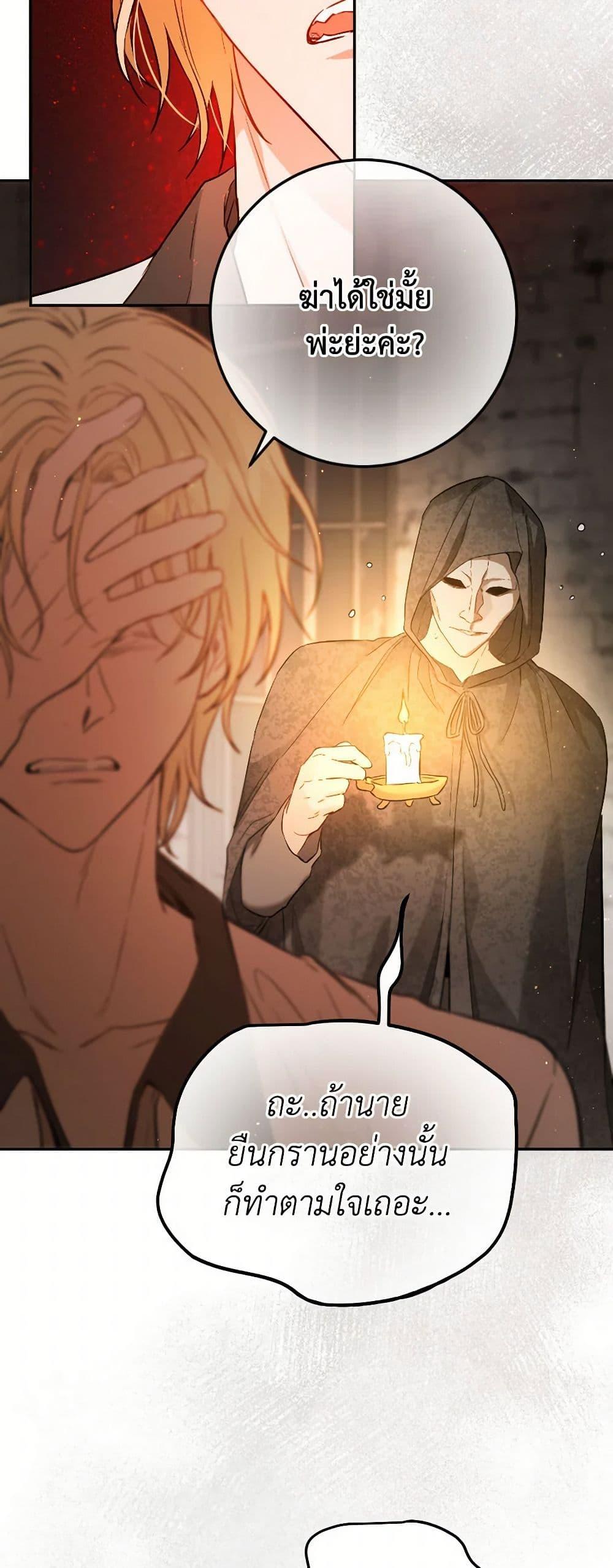 Manga-lc-com อ่านมังงะ อ่านการ์ตูน ออนไลน์ ฟรี The Heiress’s Double Life ตอนที่ 1 2 3 4 5 6 7 8 9 10 11 12 13 14 ฟรี ไม่มีโฆษณา Manga-lc - อ่าน มังงะ อ่าน การ์ตูน ออนไลน์ อ่านมังงะ ฟรี