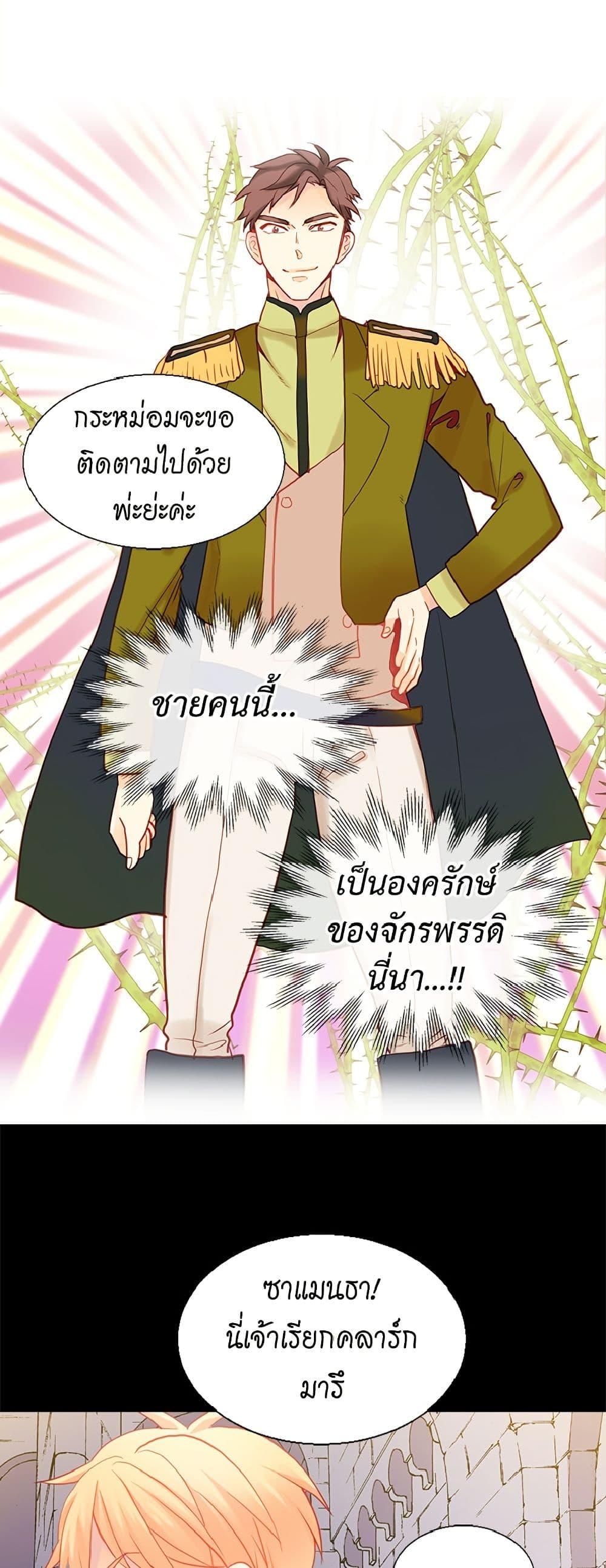 Manga-lc-com อ่านมังงะ อ่านการ์ตูน ออนไลน์ ฟรี Isekai Empress ตอนที่ 1 2 3 4 5 6 7 8 9 10 11 12 13 14 ฟรี ไม่มีโฆษณา Manga-lc - อ่าน มังงะ อ่าน การ์ตูน ออนไลน์ อ่านมังงะ ฟรี