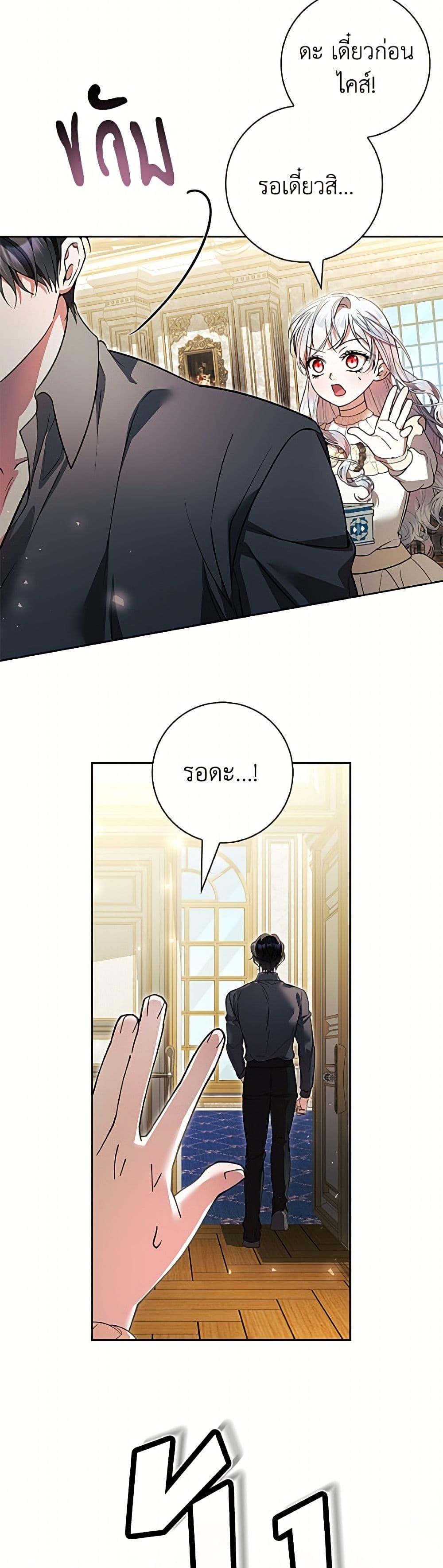 Manga-lc-com อ่านมังงะ อ่านการ์ตูน ออนไลน์ ฟรี I Adopted A Villainous Dad ตอนที่ 1 2 3 4 5 6 7 8 9 10 11 12 13 14 ฟรี ไม่มีโฆษณา Manga-lc - อ่าน มังงะ อ่าน การ์ตูน ออนไลน์ อ่านมังงะ ฟรี