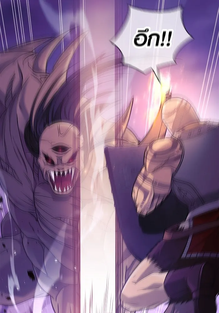 เอาชีวิตรอดในเกมฉบับคนเถื่อน ตอนที่ 20 รูปที่ 16