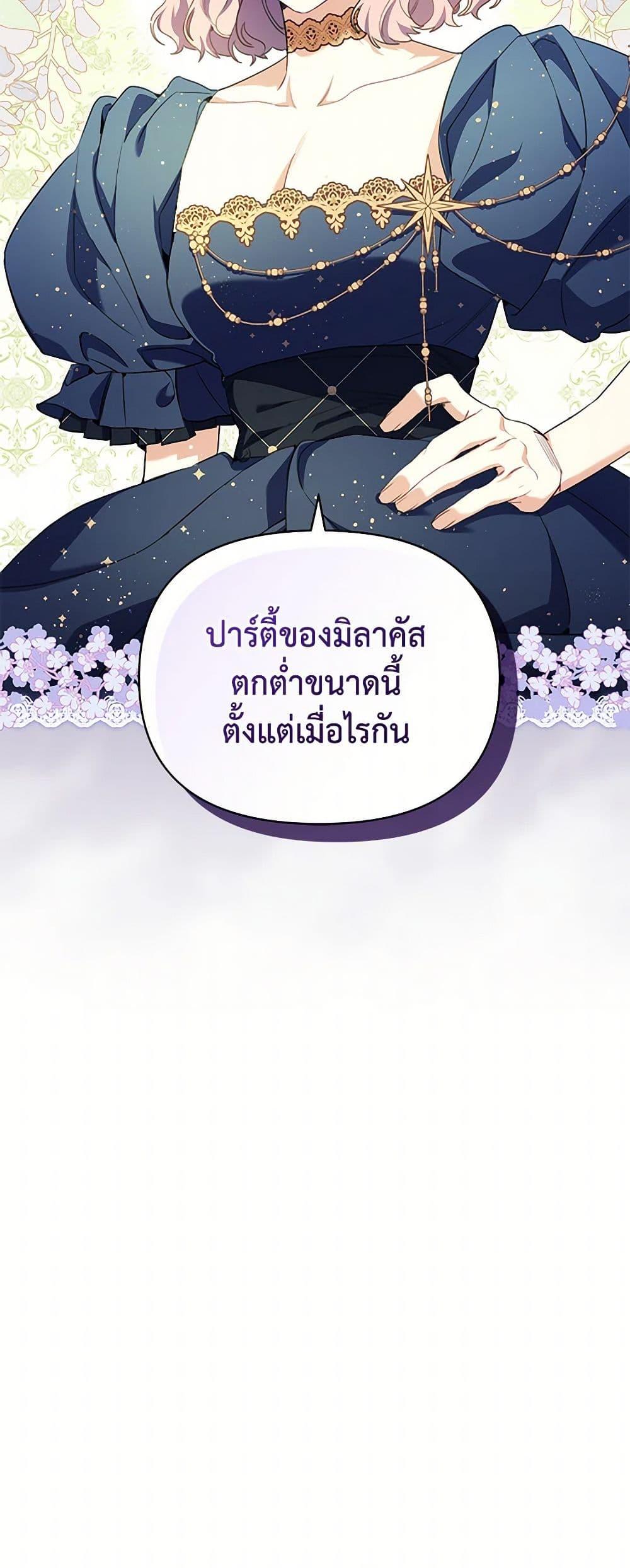 Manga-lc-com อ่านมังงะ อ่านการ์ตูน ออนไลน์ ฟรี Reforming My Regretful Husband ตอนที่ 1 2 3 4 5 6 7 8 9 10 11 12 13 14 ฟรี ไม่มีโฆษณา Manga-lc - อ่าน มังงะ อ่าน การ์ตูน ออนไลน์ อ่านมังงะ ฟรี