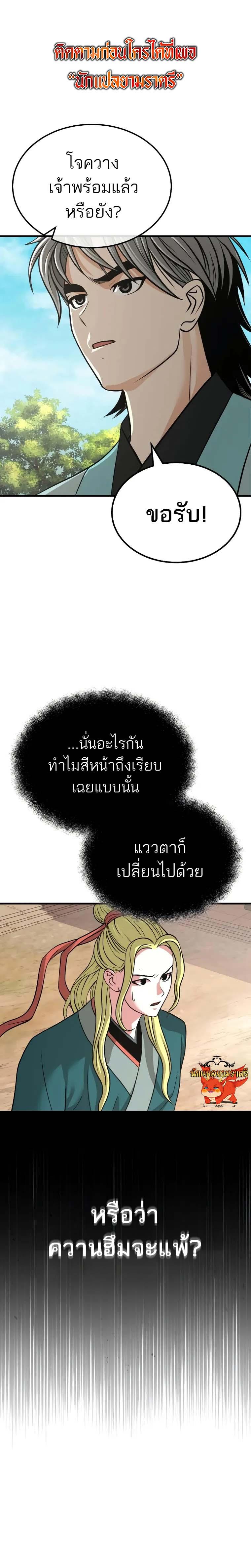 Manga-lc-com อ่านมังงะ อ่านการ์ตูน ออนไลน์ ฟรี Records of the Demonic Path’s Return ตอนที่ 1 2 3 4 5 6 7 8 9 10 11 12 13 14 ฟรี ไม่มีโฆษณา Manga-lc - อ่าน มังงะ อ่าน การ์ตูน ออนไลน์ อ่านมังงะ ฟรี