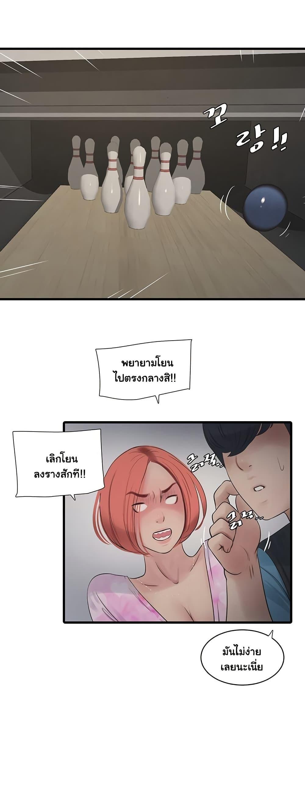 Doujin-Lc- อ่าน โดจิน มังฮวา เกาหลี ญี่ปุ่น จีน แปลไทย The Hole Diary ตอนที่ 1 2 3 4 5 6 7 8 9 10 11 12 13 14 ฟรี ไม่มีโฆษณา อ่าน โดจิน Manhwa เกาหลี ญี่ปุ่น จีน เรามีครบ คัดมาให้เน้นๆ โดจิน 18+ รับประกันความฟินโดย  Doujin Lc