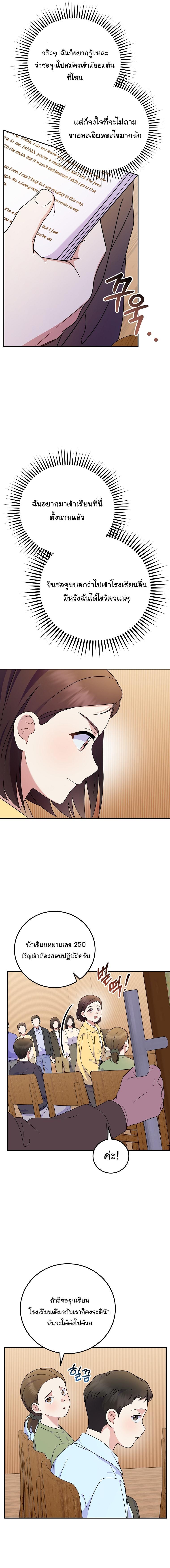 Manga-lc-com อ่านมังงะ อ่านการ์ตูน ออนไลน์ ฟรี Superstar From Age 0 ตอนที่ 1 2 3 4 5 6 7 8 9 10 11 12 13 14 ฟรี ไม่มีโฆษณา Manga-lc - อ่าน มังงะ อ่าน การ์ตูน ออนไลน์ อ่านมังงะ ฟรี