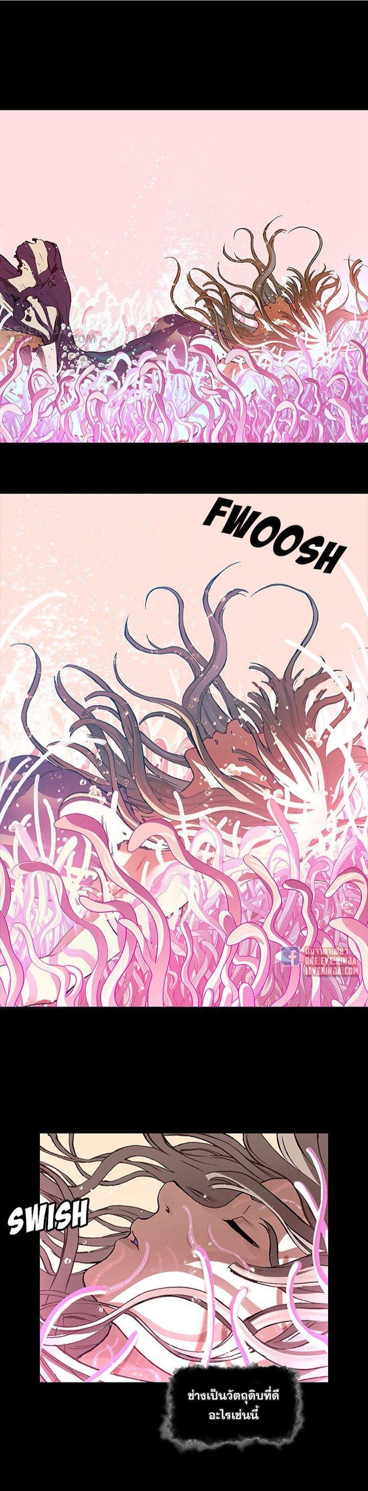 Manga-lc-com อ่านมังงะ อ่านการ์ตูน ออนไลน์ ฟรี Leviathan เลวีอาธาน อสูรกายใต้สมุทร ตอนที่ 1 2 3 4 5 6 7 8 9 10 11 12 13 14 ฟรี ไม่มีโฆษณา Manga-lc - อ่าน มังงะ อ่าน การ์ตูน ออนไลน์ อ่านมังงะ ฟรี