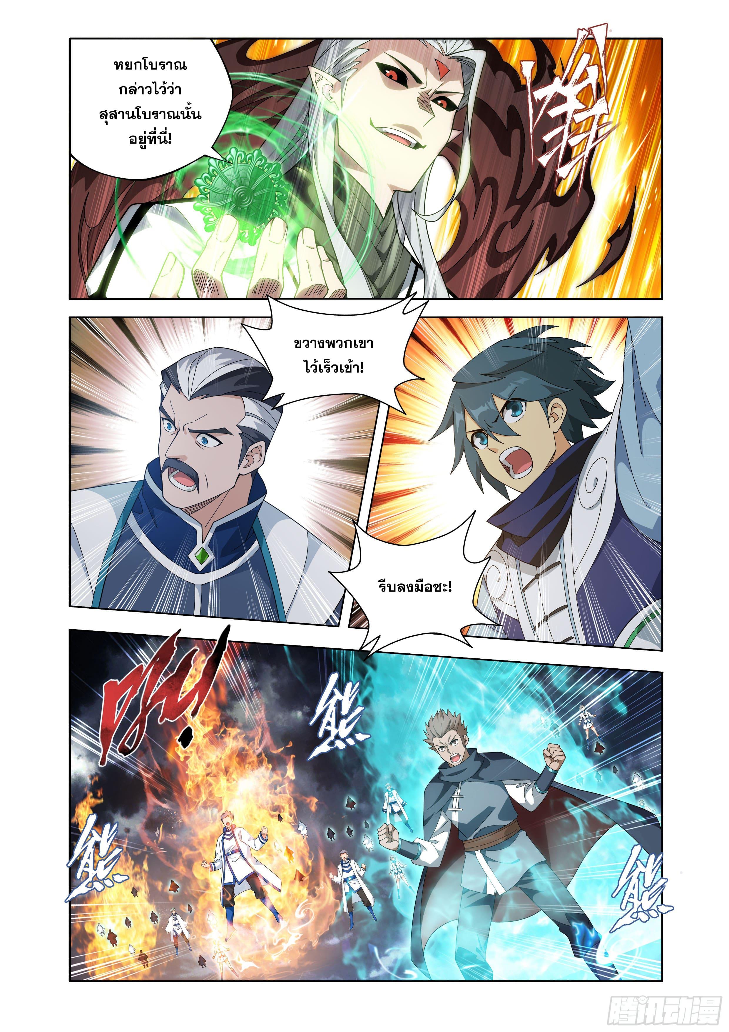 Manga-lc-com อ่านมังงะ อ่านการ์ตูน ออนไลน์ ฟรี Doupo Cangqiong ตอนที่ 1 2 3 4 5 6 7 8 9 10 11 12 13 14 ฟรี ไม่มีโฆษณา Manga-lc - อ่าน มังงะ อ่าน การ์ตูน ออนไลน์ อ่านมังงะ ฟรี