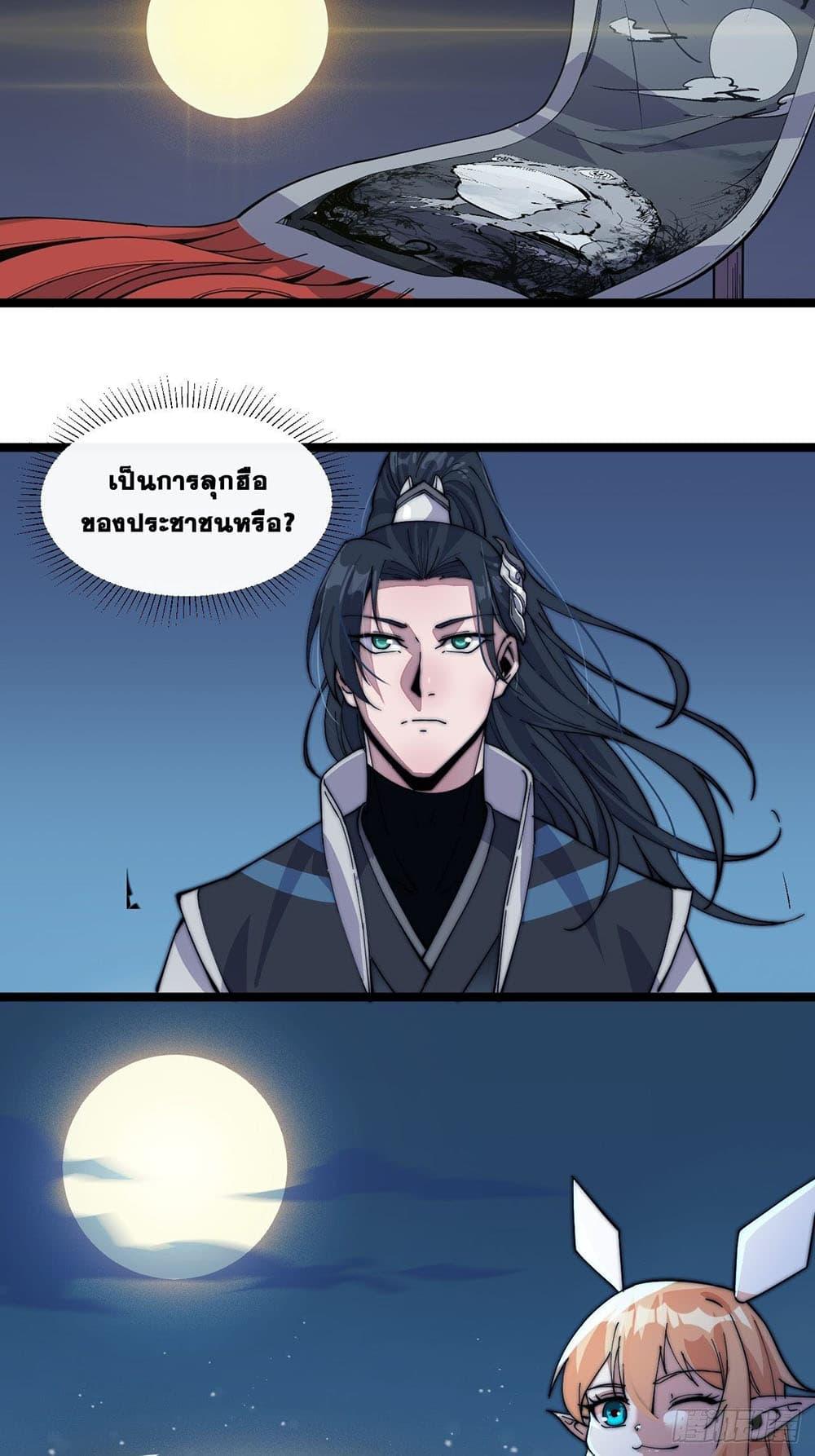 Manga-lc-com อ่านมังงะ อ่านการ์ตูน ออนไลน์ ฟรี It Starts With A Mountain ตอนที่ 1 2 3 4 5 6 7 8 9 10 11 12 13 14 ฟรี ไม่มีโฆษณา Manga-lc - อ่าน มังงะ อ่าน การ์ตูน ออนไลน์ อ่านมังงะ ฟรี