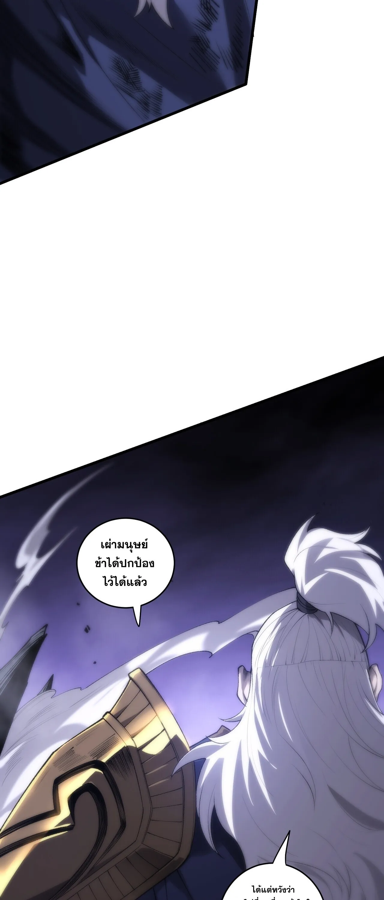 Disastrous Necromancer ราช_นน_กอ_ญเช_ญว_ญญาณ ตอนที่ ตอนที่ 283 รูปที่ 13