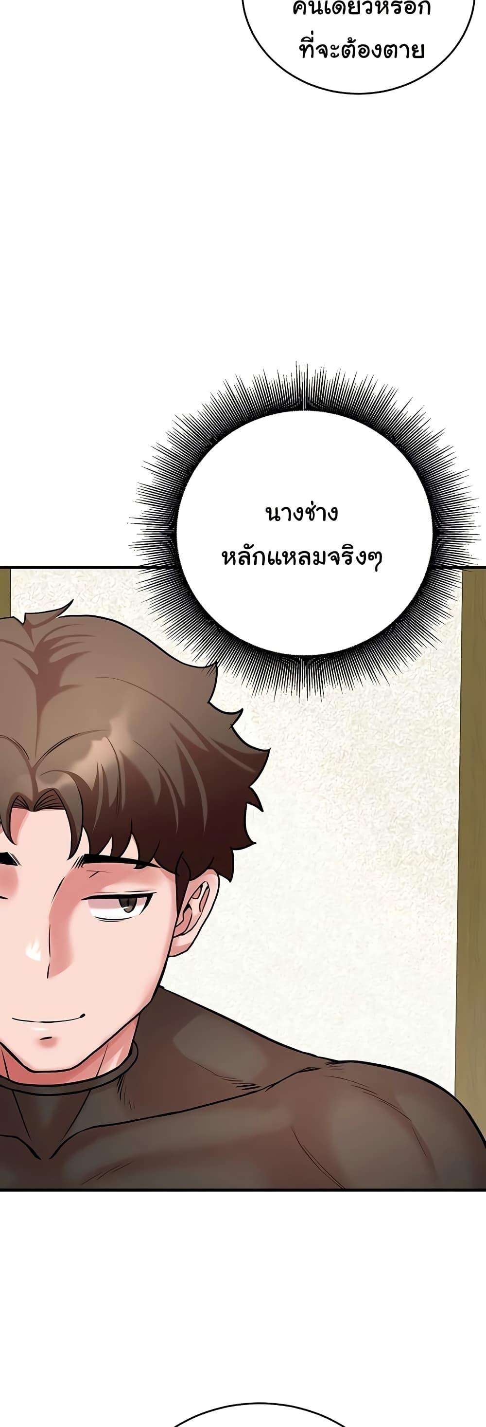 Doujin-Lc- อ่าน โดจิน มังฮวา เกาหลี ญี่ปุ่น จีน แปลไทย The Warrior Dissatisfied ตอนที่ 1 2 3 4 5 6 7 8 9 10 11 12 13 14 ฟรี ไม่มีโฆษณา อ่าน โดจิน Manhwa เกาหลี ญี่ปุ่น จีน เรามีครบ คัดมาให้เน้นๆ โดจิน 18+ รับประกันความฟินโดย  Doujin Lc