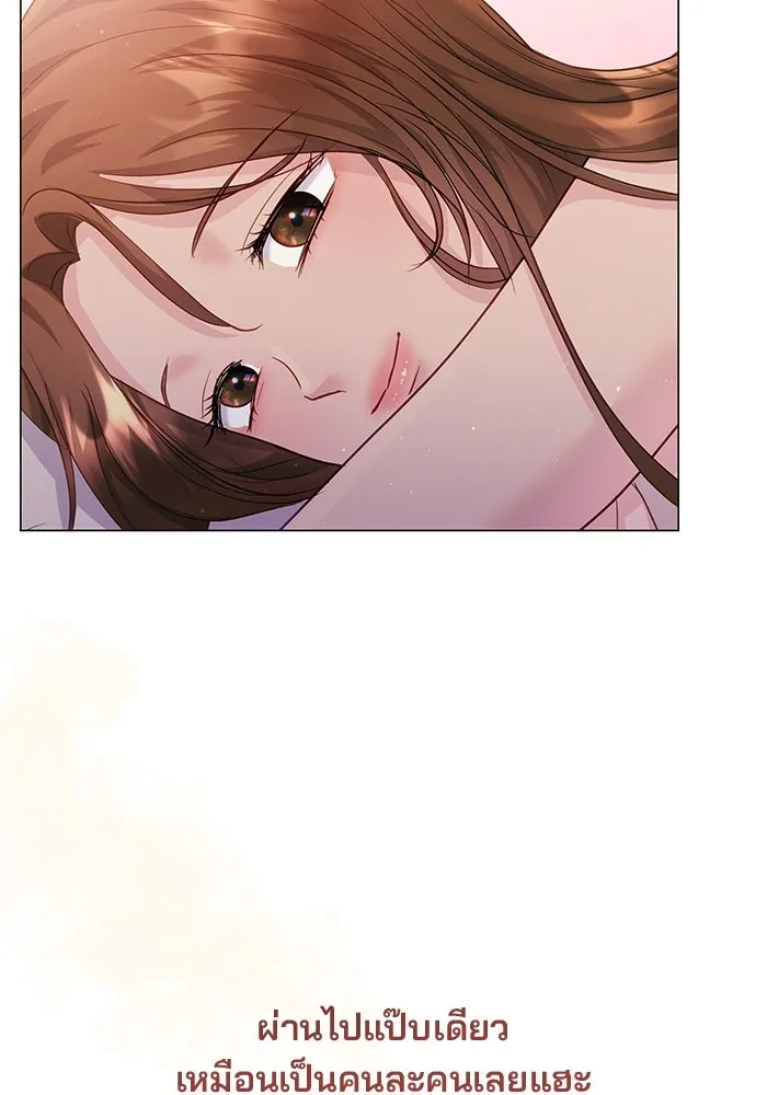 คู่มือคว้าหัวใจนายตัวร้าย ตอนที่ 40 รูปที่ 131