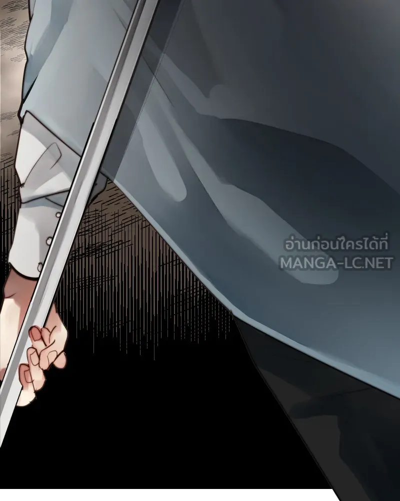 เทพมังกรคลั่งรัก ตอนที่ 47 ความกล้าหาญ รูปที่ 12