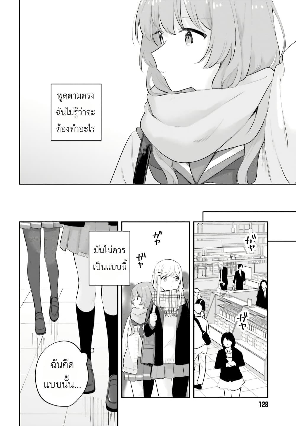 Manga-lc-com อ่านมังงะ อ่านการ์ตูน ออนไลน์ ฟรี Adachi to Shimamura (Yuzuhara Moke) ตอนที่ 1 2 3 4 5 6 7 8 9 10 11 12 13 14 ฟรี ไม่มีโฆษณา Manga-lc - อ่าน มังงะ อ่าน การ์ตูน ออนไลน์ อ่านมังงะ ฟรี