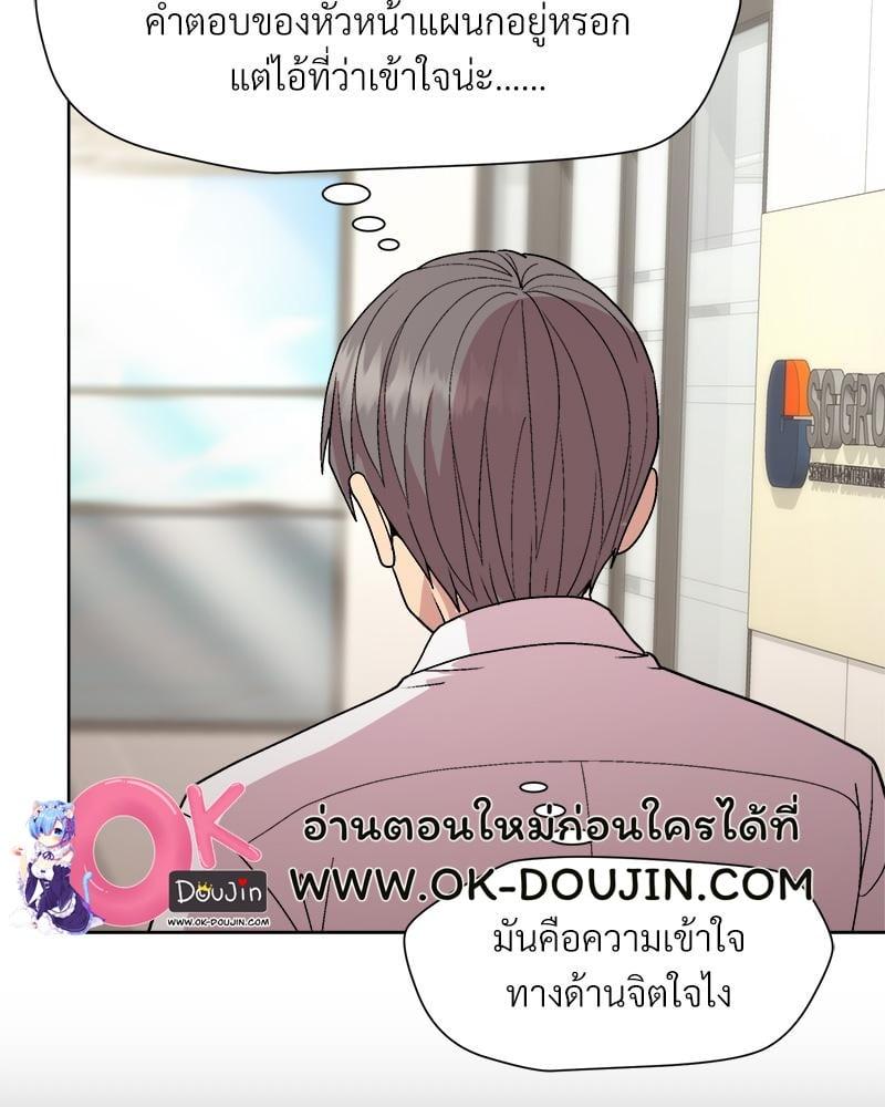 Doujin-Lc- อ่าน โดจิน มังฮวา เกาหลี ญี่ปุ่น จีน แปลไทย Playing a game ตอนที่ 1 2 3 4 5 6 7 8 9 10 11 12 13 14 ฟรี ไม่มีโฆษณา อ่าน โดจิน Manhwa เกาหลี ญี่ปุ่น จีน เรามีครบ คัดมาให้เน้นๆ โดจิน 18+ รับประกันความฟินโดย  Doujin Lc
