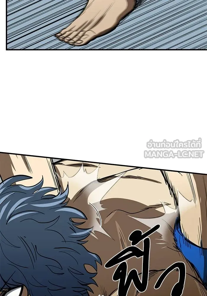 ราชาแห่งอ็อกทากอน ตอนที่ 24 รูปที่ 90