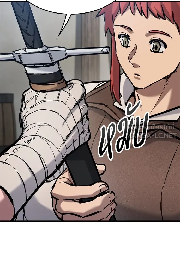 อัศวินวันเดียว ตอนที่ 63 รูปที่ 21