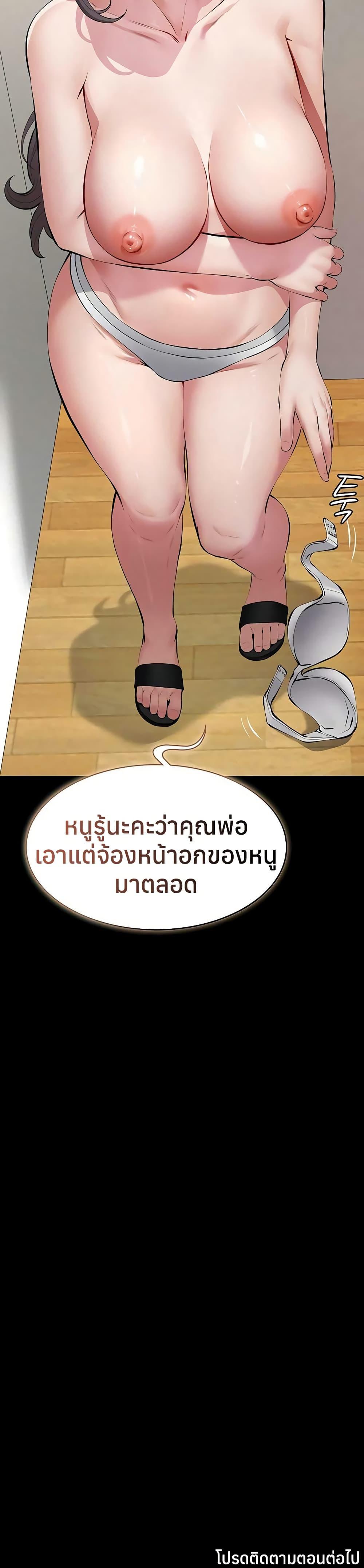 Doujin-Lc- อ่าน โดจิน มังฮวา เกาหลี ญี่ปุ่น จีน แปลไทย Sugar Daddy ตอนที่ 1 2 3 4 5 6 7 8 9 10 11 12 13 14 ฟรี ไม่มีโฆษณา อ่าน โดจิน Manhwa เกาหลี ญี่ปุ่น จีน เรามีครบ คัดมาให้เน้นๆ โดจิน 18+ รับประกันความฟินโดย  Doujin Lc