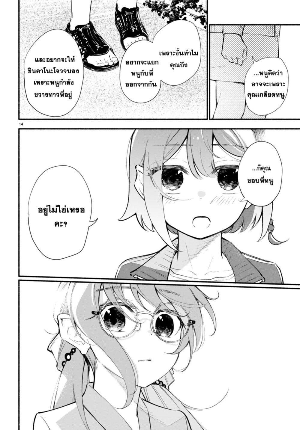 Manga-lc-com อ่านมังงะ อ่านการ์ตูน ออนไลน์ ฟรี Imouto ga Oshi sugiru! ตอนที่ 1 2 3 4 5 6 7 8 9 10 11 12 13 14 ฟรี ไม่มีโฆษณา Manga-lc - อ่าน มังงะ อ่าน การ์ตูน ออนไลน์ อ่านมังงะ ฟรี