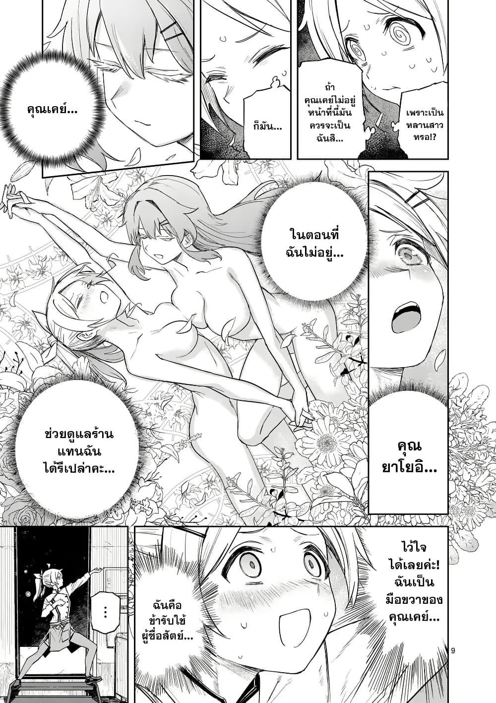 Manga-lc-com อ่านมังงะ อ่านการ์ตูน ออนไลน์ ฟรี Pan wo Nameru na! ตอนที่ 1 2 3 4 5 6 7 8 9 10 11 12 13 14 ฟรี ไม่มีโฆษณา Manga-lc - อ่าน มังงะ อ่าน การ์ตูน ออนไลน์ อ่านมังงะ ฟรี