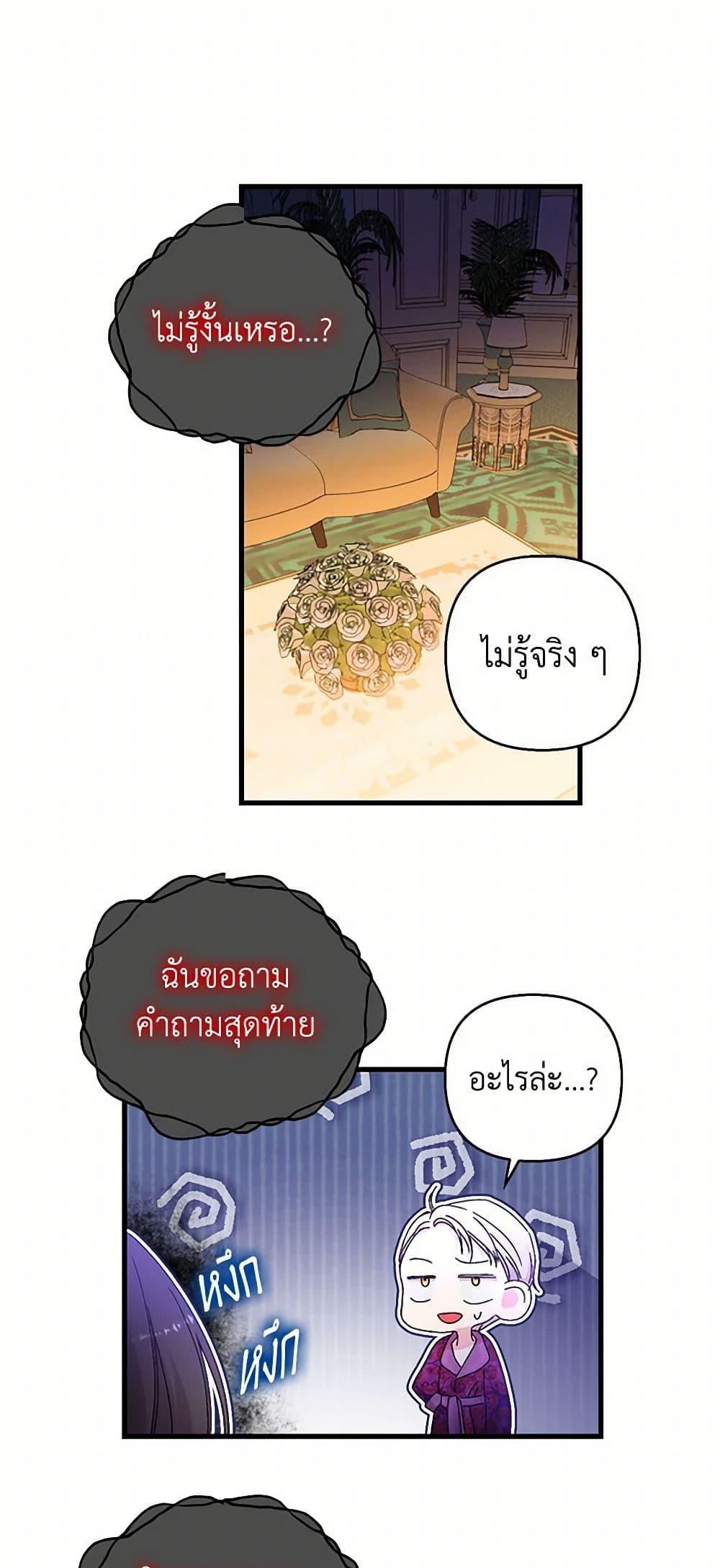 Manga-lc-com อ่านมังงะ อ่านการ์ตูน ออนไลน์ ฟรี Our Little Empress ตอนที่ 1 2 3 4 5 6 7 8 9 10 11 12 13 14 ฟรี ไม่มีโฆษณา Manga-lc - อ่าน มังงะ อ่าน การ์ตูน ออนไลน์ อ่านมังงะ ฟรี