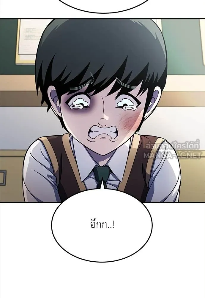 สนามเด็กล่า ตอนที่ 57 รูปที่ 51