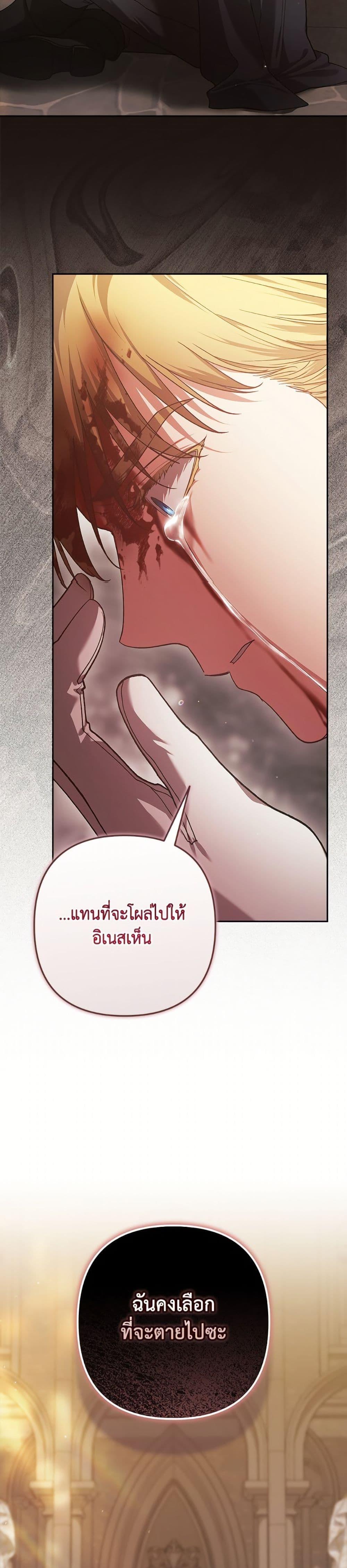 Manga-lc-com อ่านมังงะ อ่านการ์ตูน ออนไลน์ ฟรี The Broken Ring – This Marriage Will Fail Anyway ตอนที่ 1 2 3 4 5 6 7 8 9 10 11 12 13 14 ฟรี ไม่มีโฆษณา Manga-lc - อ่าน มังงะ อ่าน การ์ตูน ออนไลน์ อ่านมังงะ ฟรี