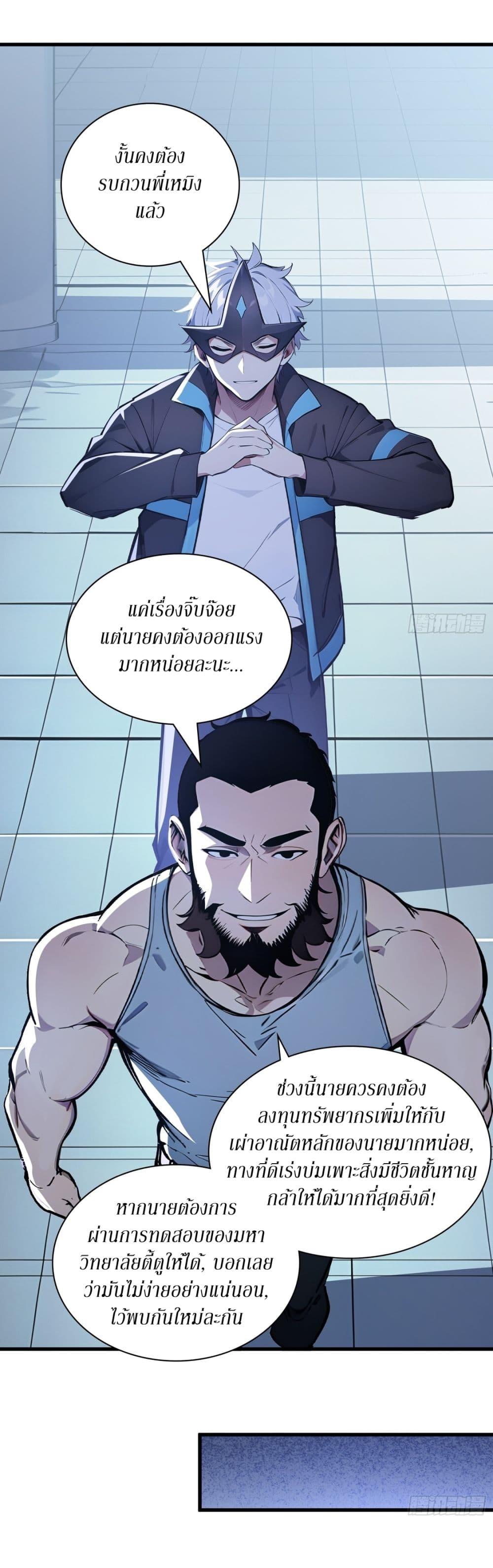 Manga-lc-com อ่านมังงะ อ่านการ์ตูน ออนไลน์ ฟรี Gods Of All People I Sacrificed Hundreds Of Millions Of Living Beings To Become A God ตอนที่ 1 2 3 4 5 6 7 8 9 10 11 12 13 14 ฟรี ไม่มีโฆษณา Manga-lc - อ่าน มังงะ อ่าน การ์ตูน ออนไลน์ อ่านมังงะ ฟรี