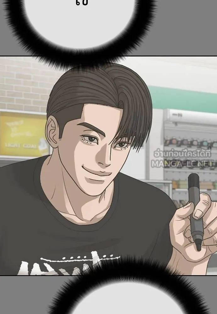 Y2K ตอนที่ 61 รูปที่ 270