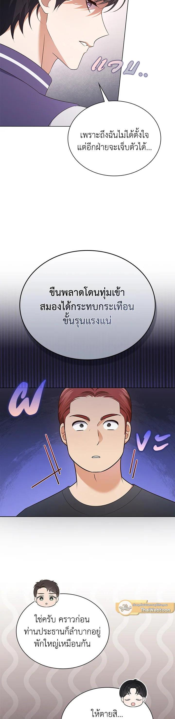 Manga-lc-com อ่านมังงะ อ่านการ์ตูน ออนไลน์ ฟรี In This Life, the Greatest Star in the Universe ตอนที่ 1 2 3 4 5 6 7 8 9 10 11 12 13 14 ฟรี ไม่มีโฆษณา Manga-lc - อ่าน มังงะ อ่าน การ์ตูน ออนไลน์ อ่านมังงะ ฟรี