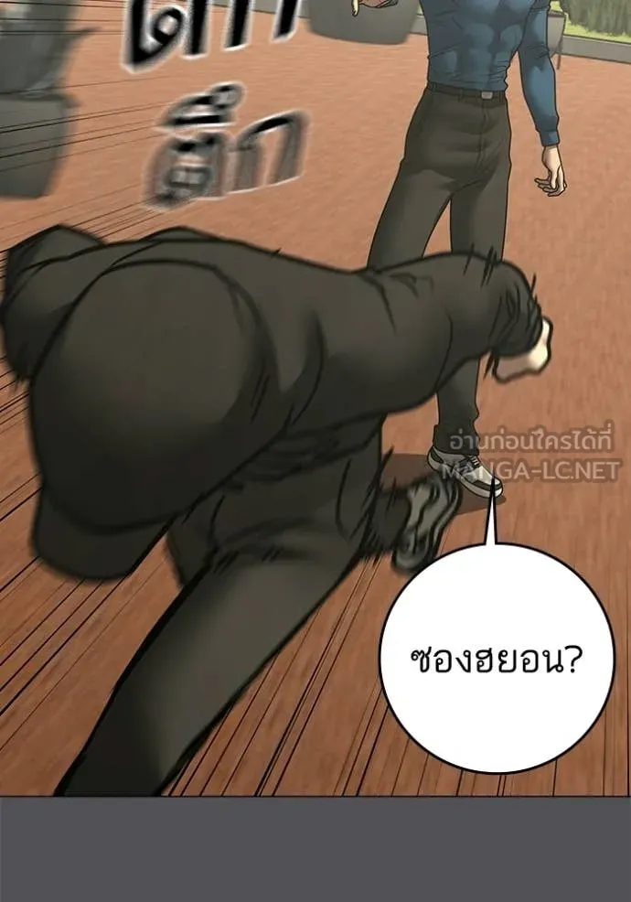 reality ตอนที่ 194 รูปที่ 99