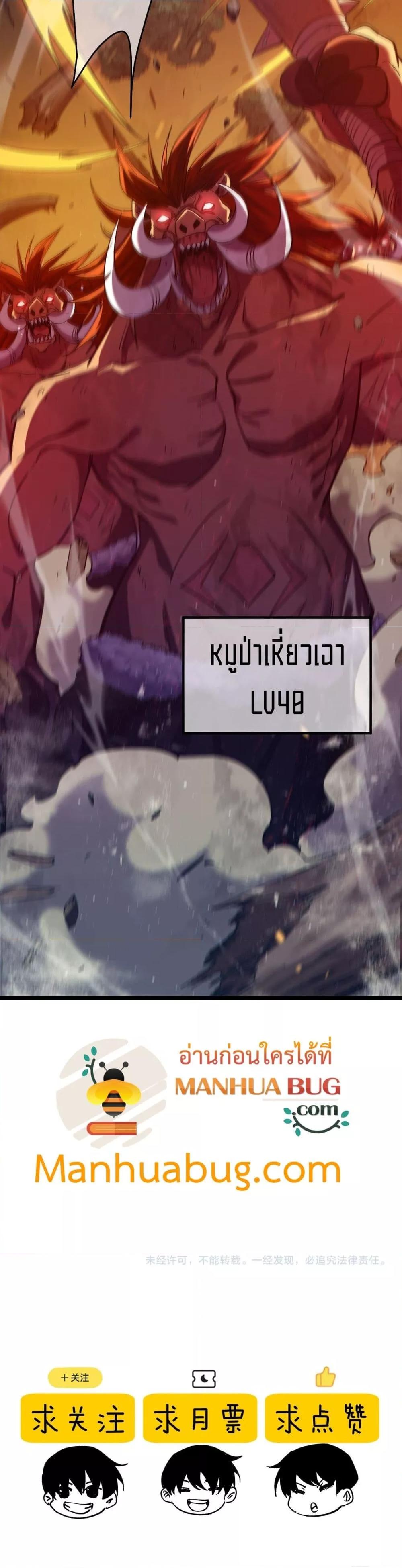 Manga-lc-com อ่านมังงะ อ่านการ์ตูน ออนไลน์ ฟรี MyPassiveSkil ตอนที่ 1 2 3 4 5 6 7 8 9 10 11 12 13 14 ฟรี ไม่มีโฆษณา Manga-lc - อ่าน มังงะ อ่าน การ์ตูน ออนไลน์ อ่านมังงะ ฟรี