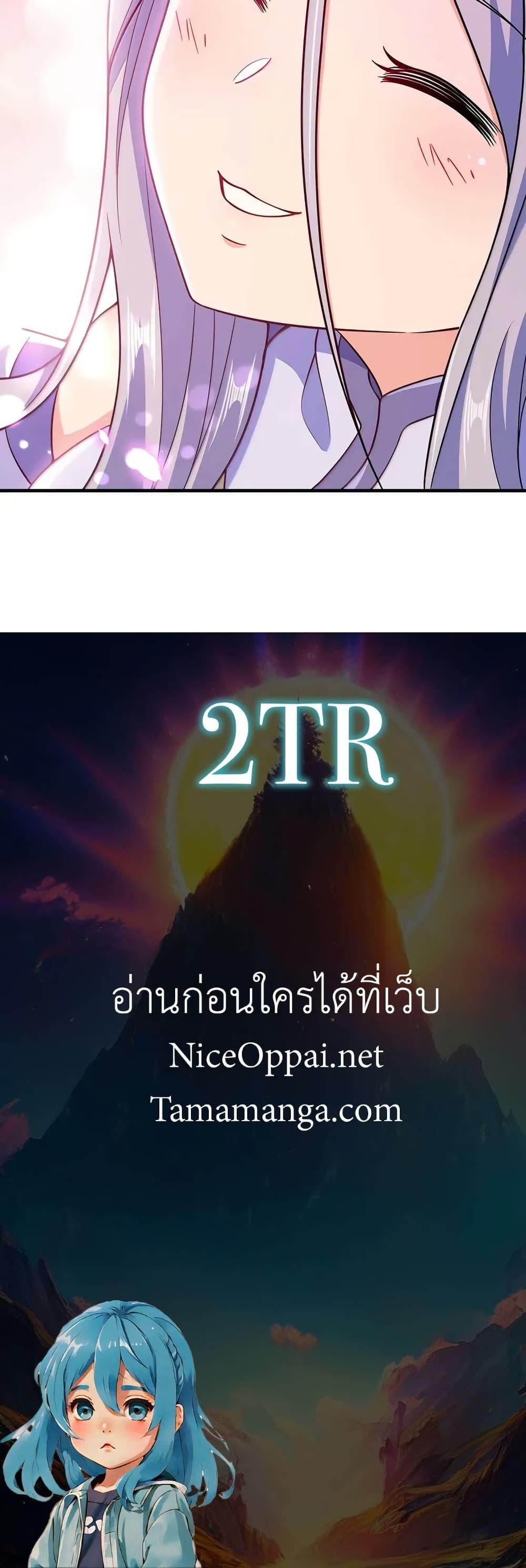 Manga-lc-com อ่านมังงะ อ่านการ์ตูน ออนไลน์ ฟรี My Wife is Actually the Future Tyrant Empress ตอนที่ 1 2 3 4 5 6 7 8 9 10 11 12 13 14 ฟรี ไม่มีโฆษณา Manga-lc - อ่าน มังงะ อ่าน การ์ตูน ออนไลน์ อ่านมังงะ ฟรี