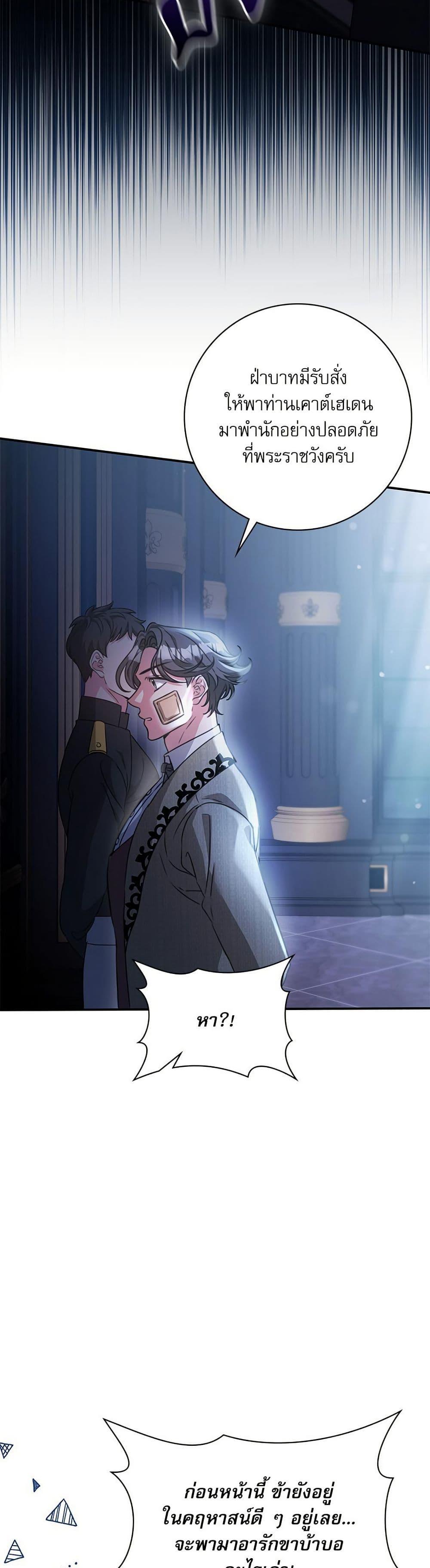 Manga-lc-com อ่านมังงะ อ่านการ์ตูน ออนไลน์ ฟรี The Emperor’s Sleepless Nights ตอนที่ 1 2 3 4 5 6 7 8 9 10 11 12 13 14 ฟรี ไม่มีโฆษณา Manga-lc - อ่าน มังงะ อ่าน การ์ตูน ออนไลน์ อ่านมังงะ ฟรี