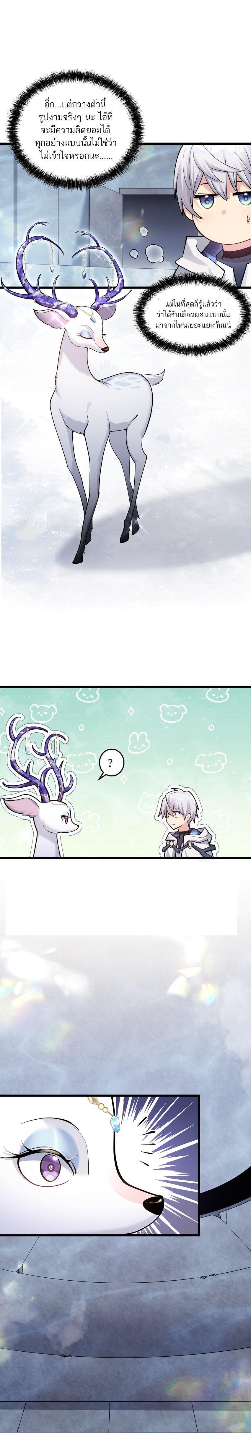 Manga-lc-com อ่านมังงะ อ่านการ์ตูน ออนไลน์ ฟรี I Look Too Much Like The Boss And The World Actually Believes It ตอนที่ 1 2 3 4 5 6 7 8 9 10 11 12 13 14 ฟรี ไม่มีโฆษณา Manga-lc - อ่าน มังงะ อ่าน การ์ตูน ออนไลน์ อ่านมังงะ ฟรี