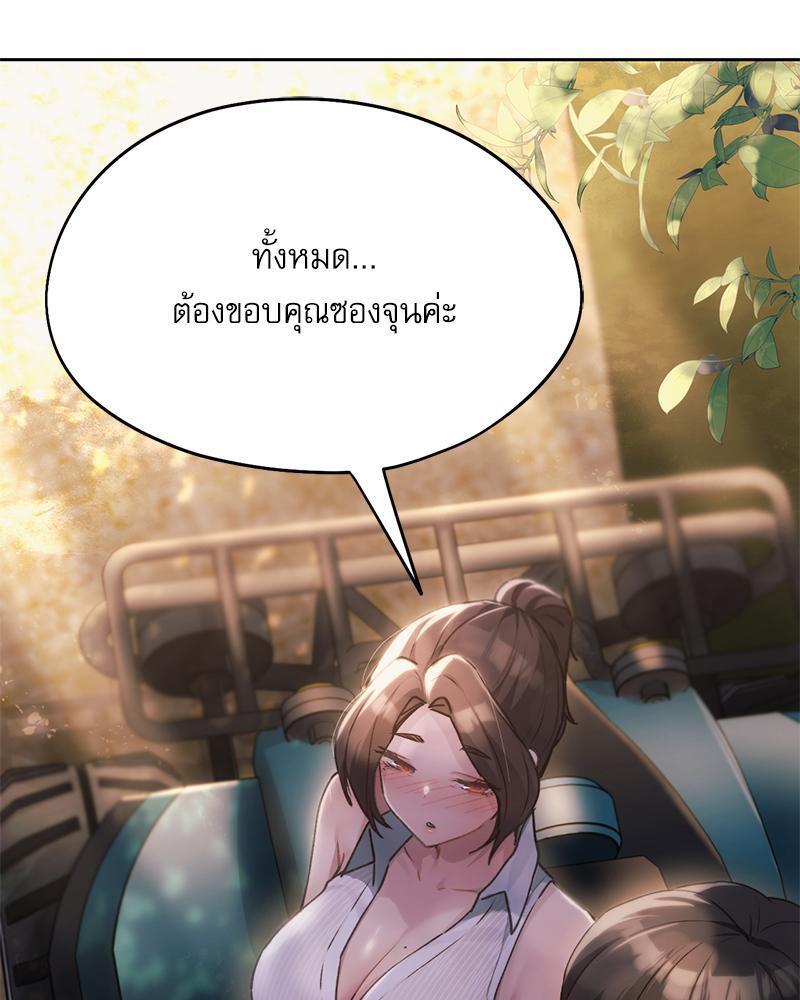 Doujin-Lc- อ่าน โดจิน มังฮวา เกาหลี ญี่ปุ่น จีน แปลไทย From Today My Favorite ตอนที่ 1 2 3 4 5 6 7 8 9 10 11 12 13 14 ฟรี ไม่มีโฆษณา อ่าน โดจิน Manhwa เกาหลี ญี่ปุ่น จีน เรามีครบ คัดมาให้เน้นๆ โดจิน 18+ รับประกันความฟินโดย  Doujin Lc