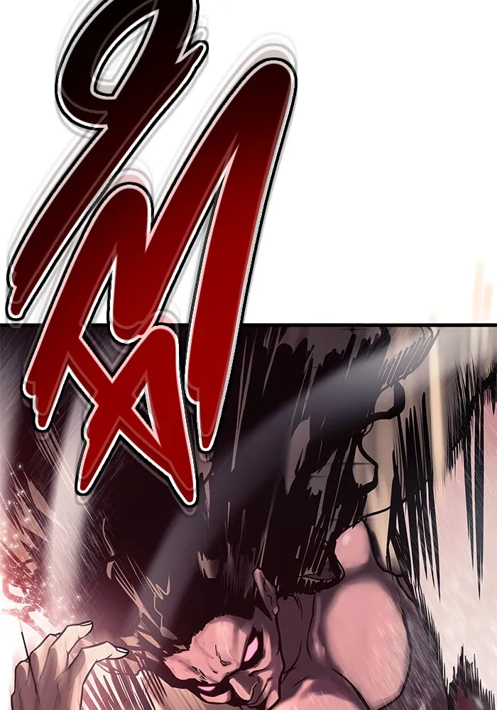 อูเร็ค มาซิโน่ ตอนที่ 5 การฝึกฝนประจำตำแหน่ง รูปที่ 121