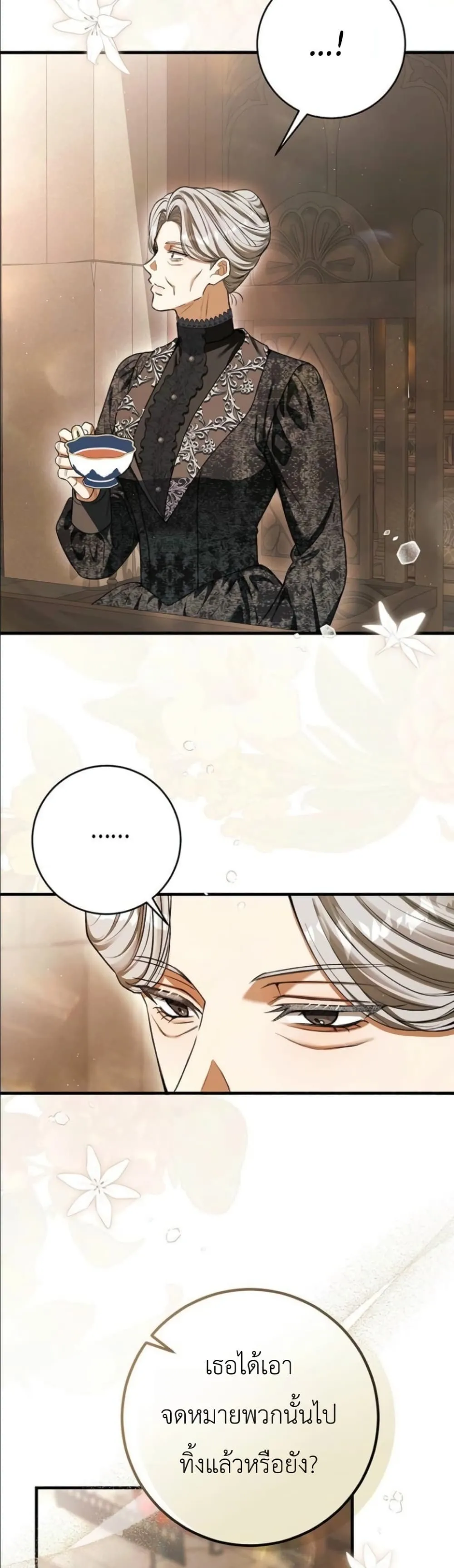 Manga-lc-com อ่านมังงะ อ่านการ์ตูน ออนไลน์ ฟรี This Is What Revenge Looks Like ตอนที่ 1 2 3 4 5 6 7 8 9 10 11 12 13 14 ฟรี ไม่มีโฆษณา Manga-lc - อ่าน มังงะ อ่าน การ์ตูน ออนไลน์ อ่านมังงะ ฟรี