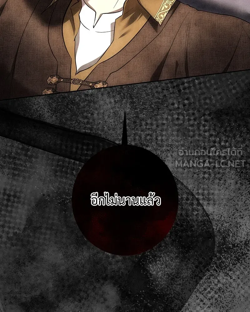 เจ้าหญิงคลั่งแห่งวังหลวง ตอนที่ 125 รูปที่ 39