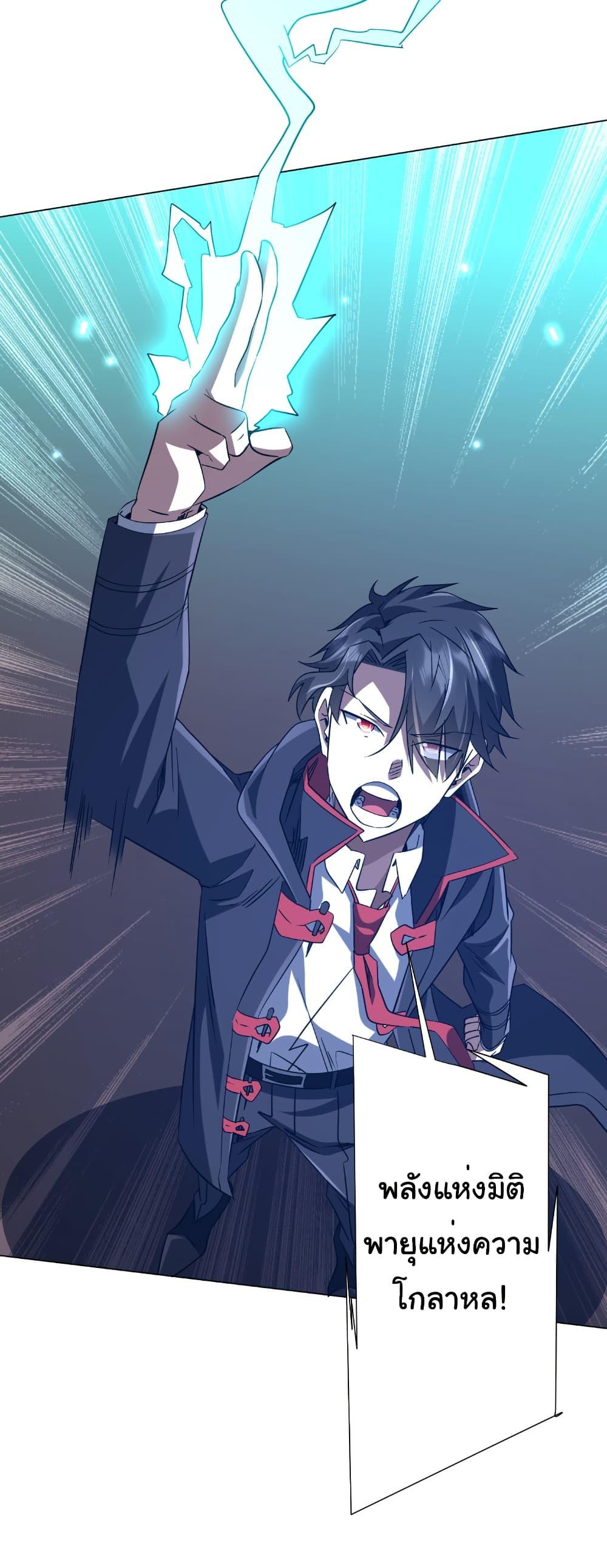 Manga-lc-com อ่านมังงะ อ่านการ์ตูน ออนไลน์ ฟรี Start with Trillions of Coins ตอนที่ 1 2 3 4 5 6 7 8 9 10 11 12 13 14 ฟรี ไม่มีโฆษณา Manga-lc - อ่าน มังงะ อ่าน การ์ตูน ออนไลน์ อ่านมังงะ ฟรี