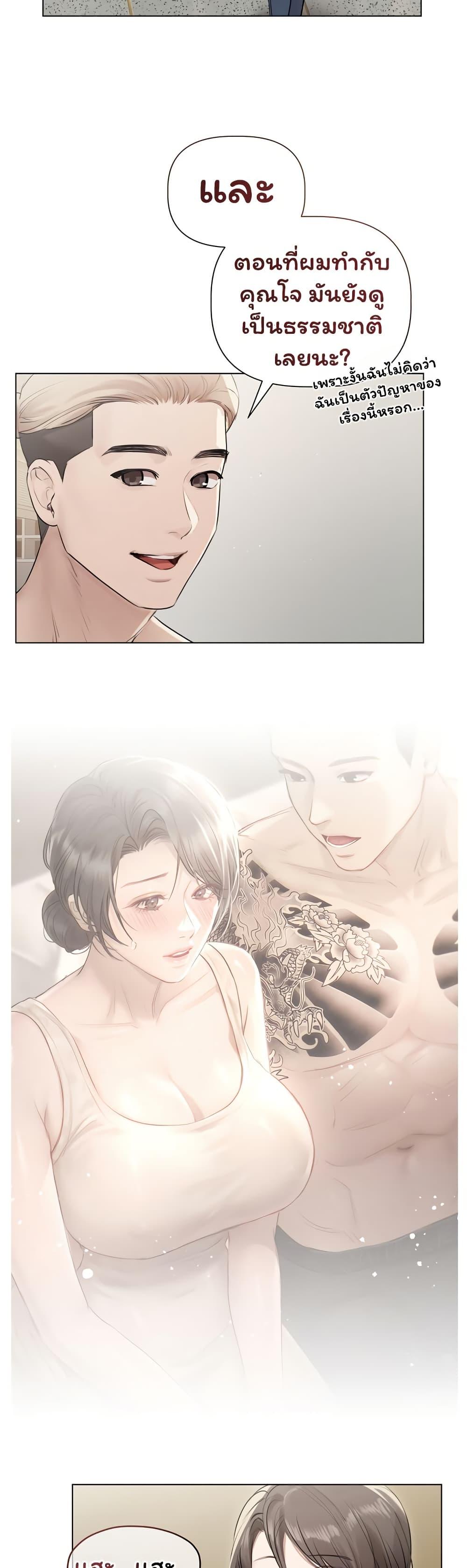 Doujin-Lc- อ่าน โดจิน มังฮวา เกาหลี ญี่ปุ่น จีน แปลไทย Slave to Poetry ตอนที่ 1 2 3 4 5 6 7 8 9 10 11 12 13 14 ฟรี ไม่มีโฆษณา อ่าน โดจิน Manhwa เกาหลี ญี่ปุ่น จีน เรามีครบ คัดมาให้เน้นๆ โดจิน 18+ รับประกันความฟินโดย  Doujin Lc