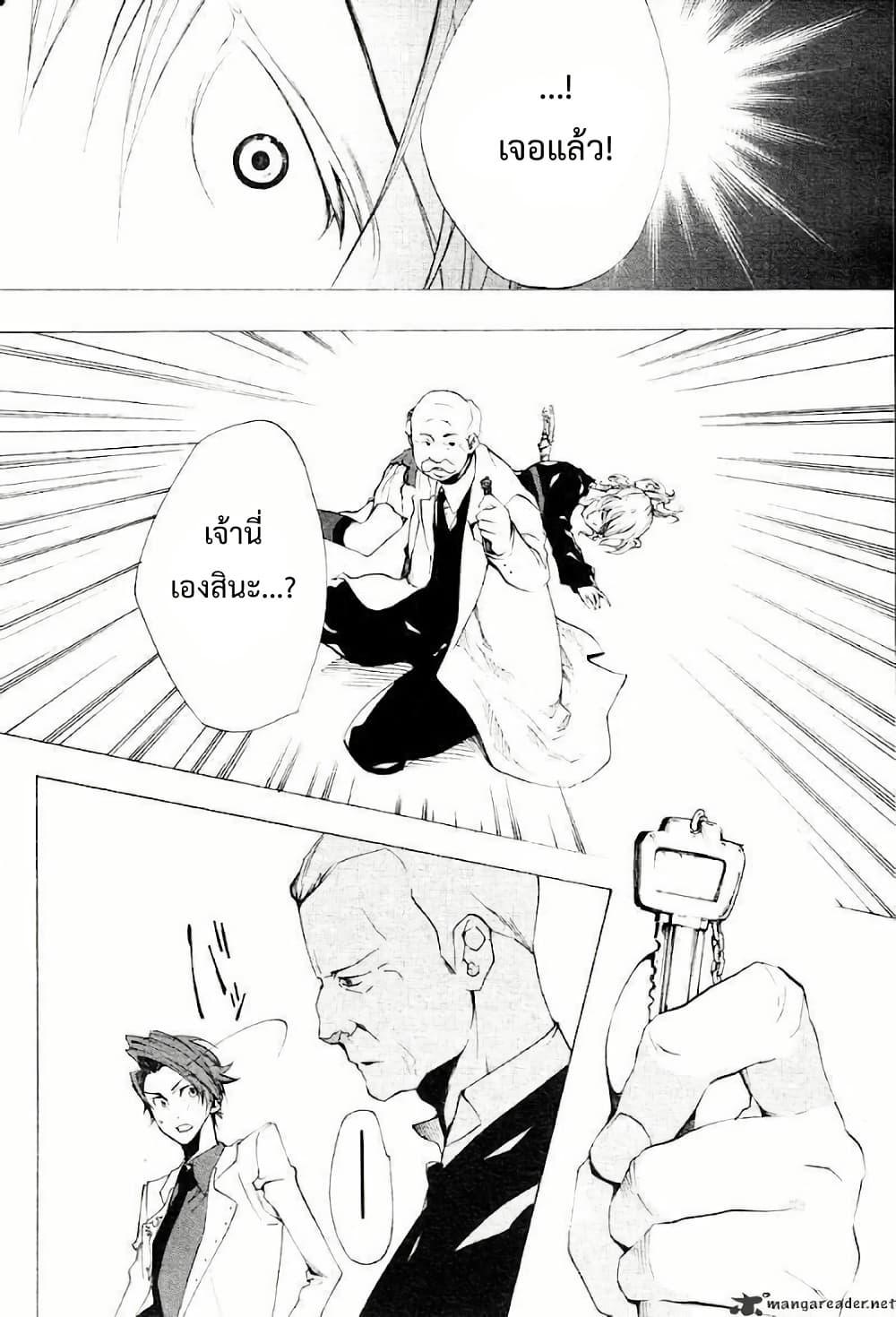 Manga-lc-com อ่านมังงะ อ่านการ์ตูน ออนไลน์ ฟรี Umineko no Naku Koro ni Episode 2 Turn of the Golden Witch ตอนที่ 1 2 3 4 5 6 7 8 9 10 11 12 13 14 ฟรี ไม่มีโฆษณา Manga-lc - อ่าน มังงะ อ่าน การ์ตูน ออนไลน์ อ่านมังงะ ฟรี