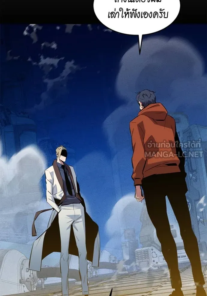 แยกร่าง ล่าอัตโนมัติ ตอนที่ 145 รูปที่ 104