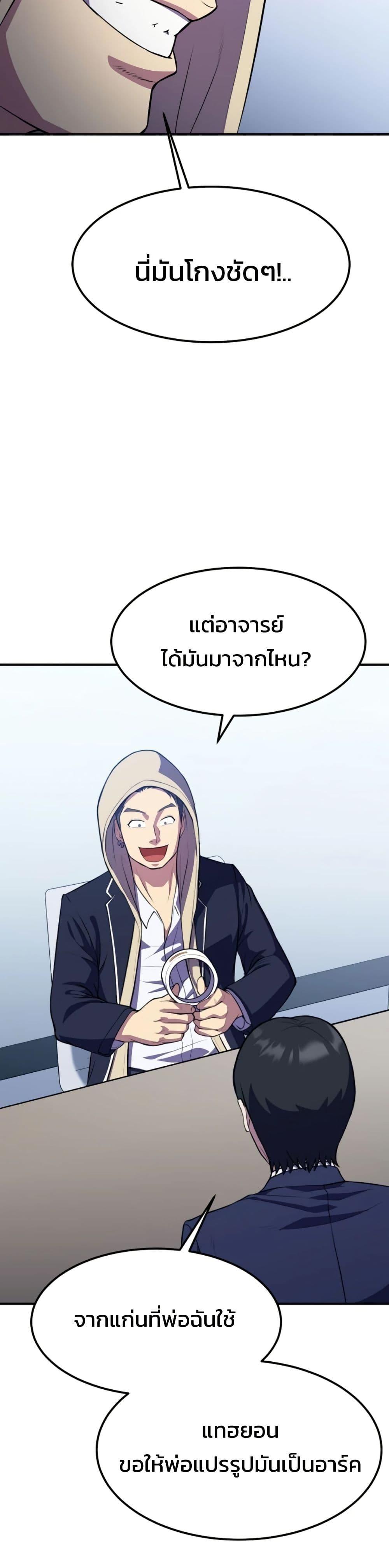 Manga-lc-com อ่านมังงะ อ่านการ์ตูน ออนไลน์ ฟรี Academy Reincarnation Hero ตอนที่ 1 2 3 4 5 6 7 8 9 10 11 12 13 14 ฟรี ไม่มีโฆษณา Manga-lc - อ่าน มังงะ อ่าน การ์ตูน ออนไลน์ อ่านมังงะ ฟรี