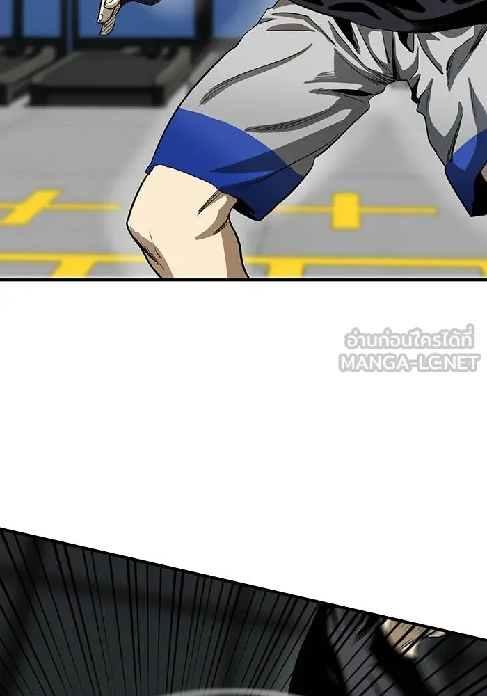 ราชาแห่งอ็อกทากอน ตอนที่ 6 รูปที่ 78