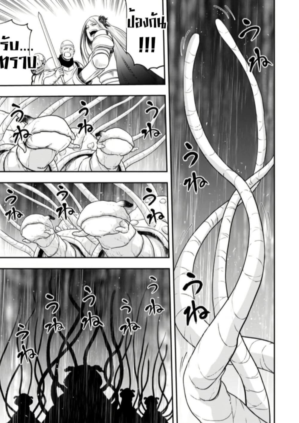 Manga-lc-com อ่านมังงะ อ่านการ์ตูน ออนไลน์ ฟรี Zatsuyou Fuyo Jutsushi ga Jibun no Saikyo ni Kizuku ตอนที่ 1 2 3 4 5 6 7 8 9 10 11 12 13 14 ฟรี ไม่มีโฆษณา Manga-lc - อ่าน มังงะ อ่าน การ์ตูน ออนไลน์ อ่านมังงะ ฟรี