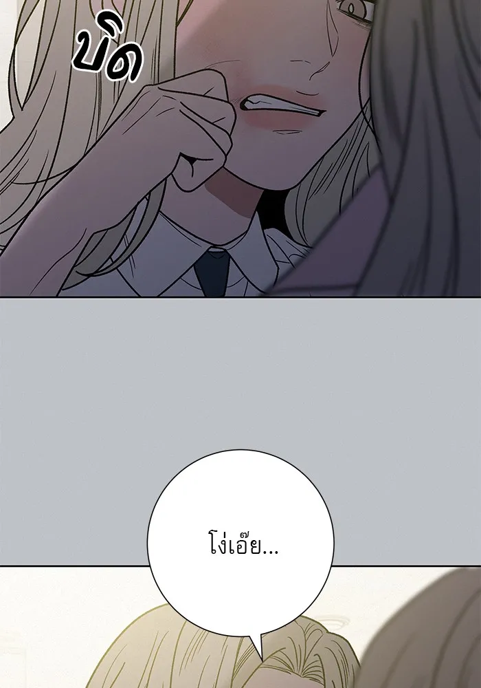 ปฏิบัติการรักวุ่นหัวใจ ตอนที่ 77 รูปที่ 112