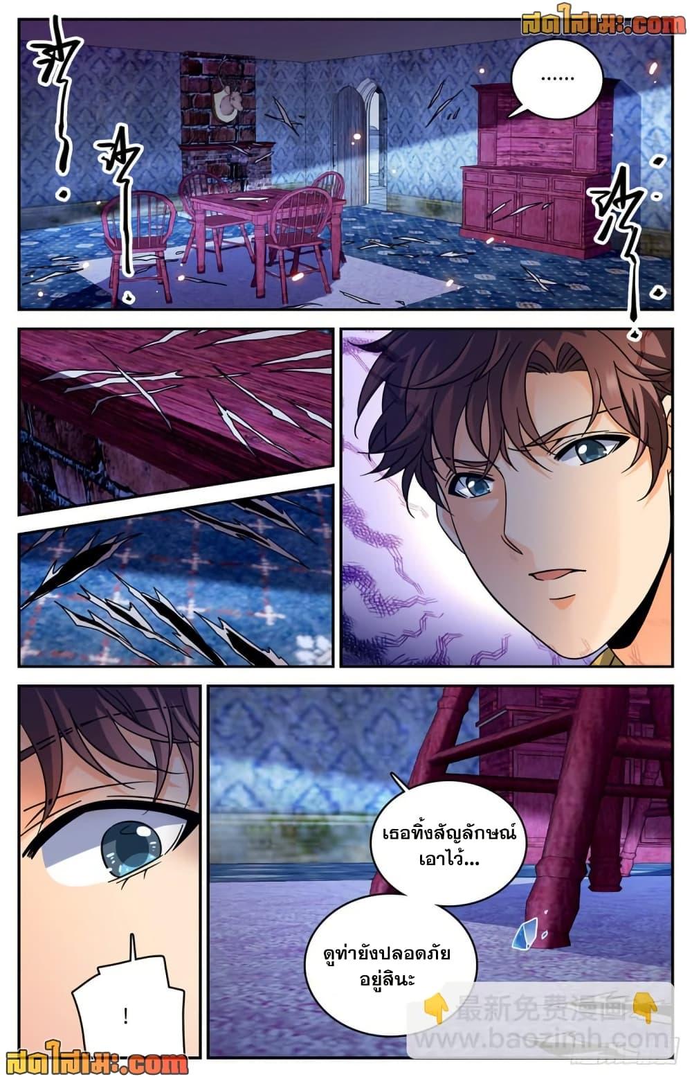 Manga-lc-com อ่านมังงะ อ่านการ์ตูน ออนไลน์ ฟรี Versatile Mage จอมเวทย์เต็มพิกัด ตอนที่ 1 2 3 4 5 6 7 8 9 10 11 12 13 14 ฟรี ไม่มีโฆษณา Manga-lc - อ่าน มังงะ อ่าน การ์ตูน ออนไลน์ อ่านมังงะ ฟรี