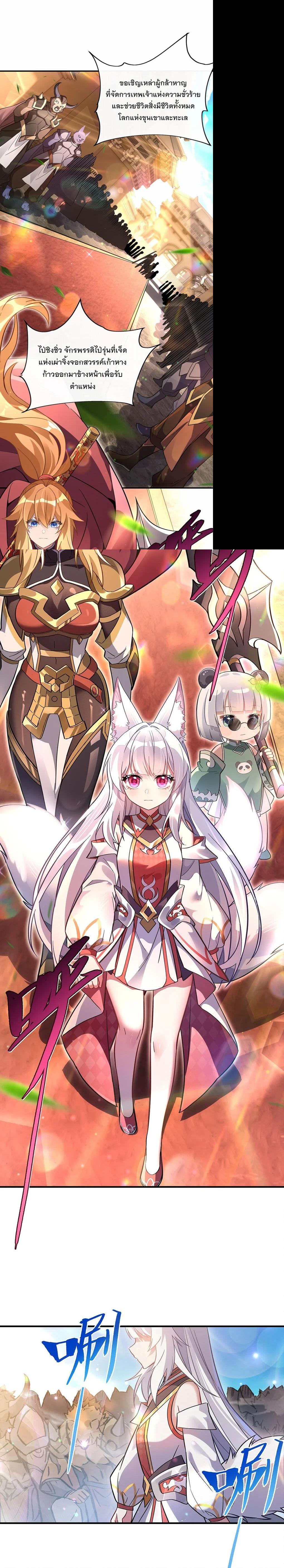 Manga-lc-com อ่านมังงะ อ่านการ์ตูน ออนไลน์ ฟรี My Female Disciples are all Future Masters of the Heavens ตอนที่ 1 2 3 4 5 6 7 8 9 10 11 12 13 14 ฟรี ไม่มีโฆษณา Manga-lc - อ่าน มังงะ อ่าน การ์ตูน ออนไลน์ อ่านมังงะ ฟรี