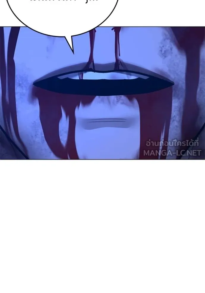 reality quest ตอนที่ 133 รูปที่ 129