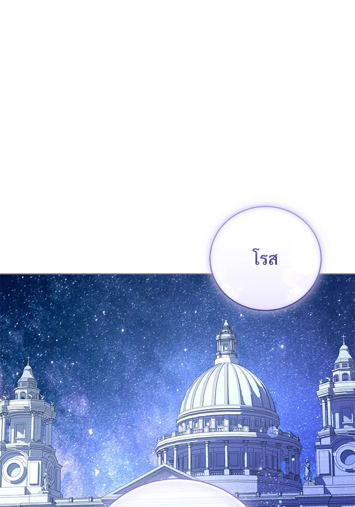 แด่ชู้รักของสามี ตอนที่ 26 รูปที่ 28